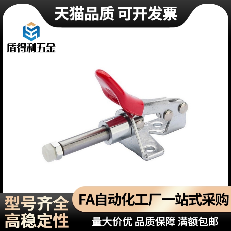 TCPF1/2/3/4/5/6/7/8代替快速夹具夹钳
