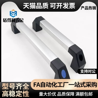 XAH16铝合金管型拉手XAH61-L180/L200/L250/L300/L350/L400/500