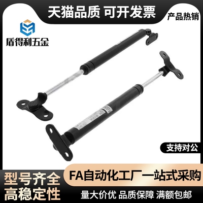 FGSS22150 22180 22200 22250 22300 A B CD氮气汽弹簧柜门支撑杆