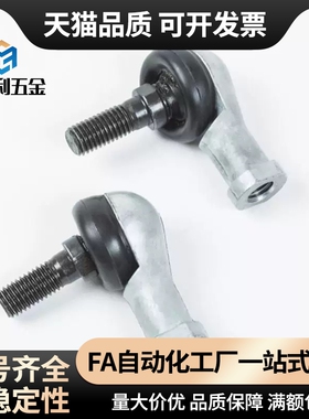 RBLDLRBLD5/6/RBID8/RBIDL10/10A/12/12A/14/14A/16/16A关节轴承