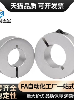 环开口型轴承限位用SCSBN PSCSBN SCSNAW20—23 24 27 28