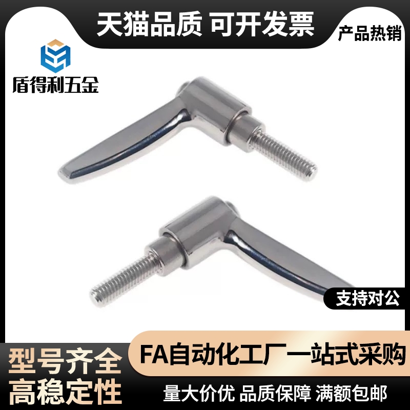 不锈钢固定把手SCLDF/SCLDM4/5/6-12/16/20/25/32