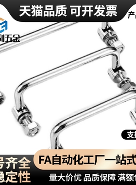 XAE61-L90/L100/L120/L135圆形XAE62外螺纹可折叠型拉手