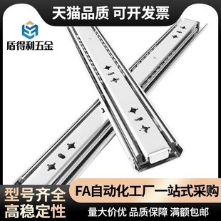 3612 3620 SRX3616滑轨35宽SSRXN滑轨3618 3614 3626 3622 3624