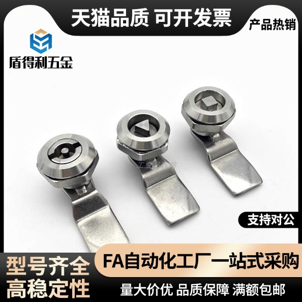 锌合金圆柱锁 三角锁转舌锁 柜锁XAS01 XAS02 XAS35 XAS38-N/A/B