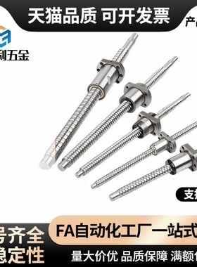 梯形丝杆螺母套装MTWK MTWBK RMTWK MTSWK L12 14 16 18丝杠螺帽