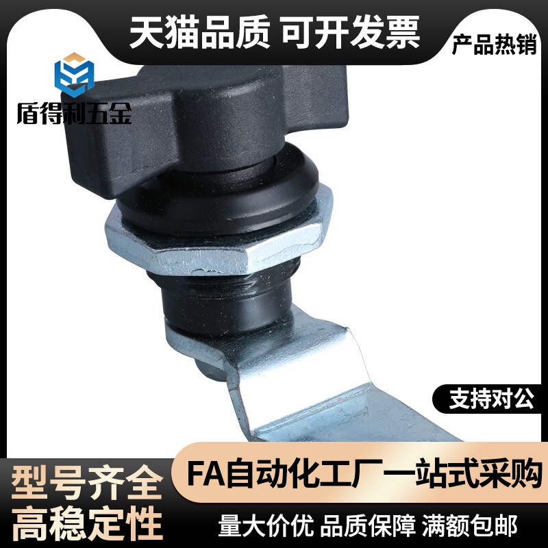 梅花式手柄转舌锁 PA齿轮手柄 MS714-1 开关柜门锁 塑料手柄锁