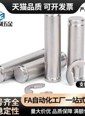 铰链销MHC01/02/06/21/22/23/24/25/31/41/42-D3/D4/D5/D6/D8/D10