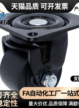 CHJFM CHJK CHJKD CHJKM CHJKS50/50A/65/65A/75/75工业脚轮 矮型