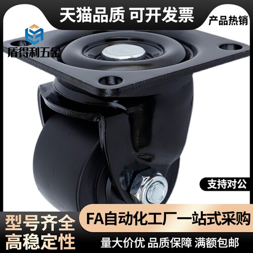 CHJFM CHJK CHJKD CHJKM CHJKS50/50A/65/65A/75/75工业脚轮 矮型