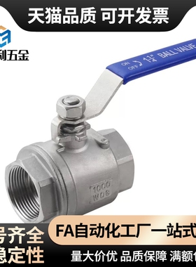 BRTKA BRTKB BSFFA BSFFB BSFFSA BSFFSB8A 10A 15A 20A 25A球阀