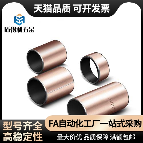 干式衬套无油衬套直柱型MDZB10/12/13/15/16-6/8/10/12/15/20/25