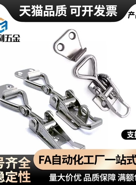 E-HFQ31-39/53/E-HGA21-44/56 经济型搭扣 轻载型