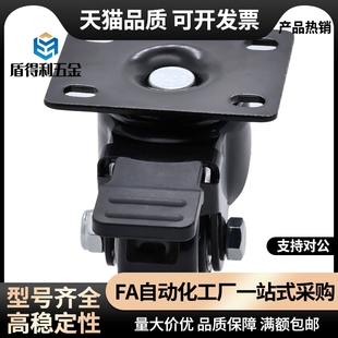 D75万向脚轮载重500KG型材通用配件支脚轮子 D63 CGL01