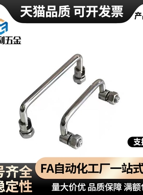 XAE61-L90/L100/L120/L135圆形XAE62外螺纹可折叠型拉手