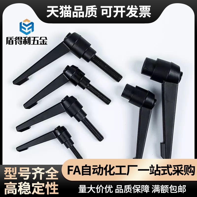 固定把手 C-CLDMM6/8/10/12-16/20/25/30/40/50手柄螺栓AJHAB-M8