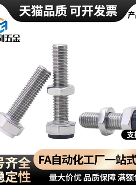 SUSRTH8-20/60/内六角孔黑色聚氨酯止动螺栓型防撞缓冲