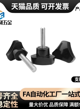 三角型旋钮把手C-NSJGF  NSJGM5/6/8-10/20/25/30