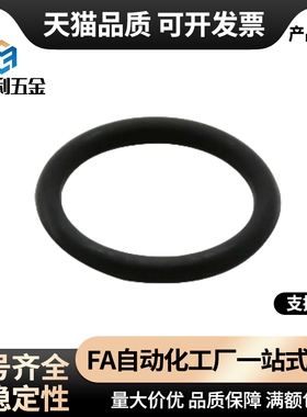 O型圈P系列NPA3/4/5/6/7/8/9/10/10A/11/12/14/15/16/18/20/21/22