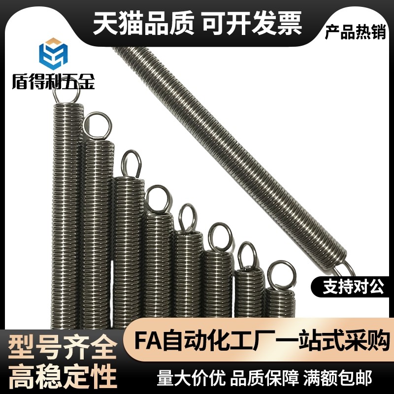 经济型拉伸弹簧超轻载 C-AUA8-35/40/C-AUY3-10/15/20