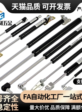氮气气弹簧撑杆C-FGSS15050/15080/15090/15100/18100/18150A B K