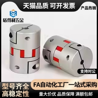 LK8-C55/C30/c40/C20梅花联轴器CPHC CPHCK-D14 25 65K 35-12-10