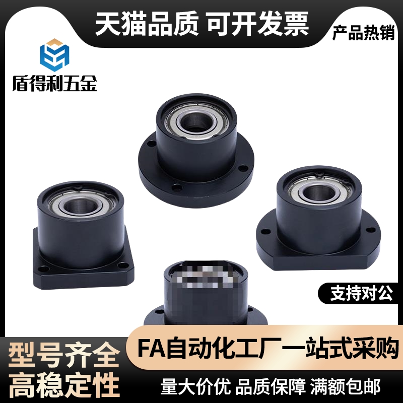 BGSNB BGSN BASN SBGSN6202 6800 6210 6906ZZ 轴承座带座