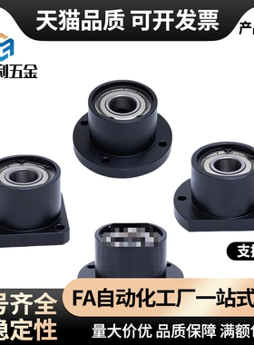 BGSNB BGSN BASN SBGSN6202 6800 6210 6906ZZ 轴承座带座