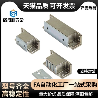 强力磁力扣 锌合金磁吸 门吸磁碰锁磁吸碰珠MGCST30/40/50/70