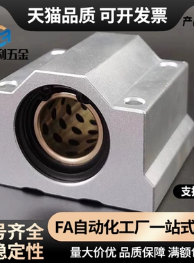 无油衬套方型固定座组件MHUAW/MHUAS8/10/12/13/16/20/25/30