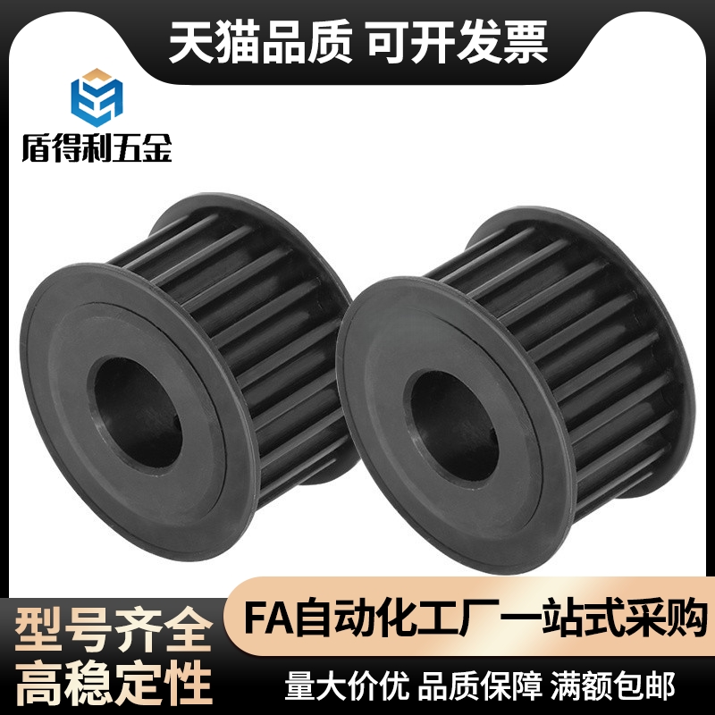 同步轮EBJ01/02/03/21/22/23/41/42/43-S5M100-150-250-22