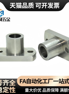 JBNF JBNM20-25 JBN6 8 10 12 14 16 18 30定位销用衬套