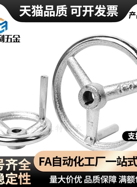 AHLNKCK 圆轮缘手轮 手柄型 键槽孔 HAL01-D100-D125-D160-D200