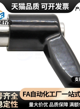 固定把手C-CLDM4/5/6-8/10-12/16/20/25/32/40/5-B/M手柄螺丝螺栓