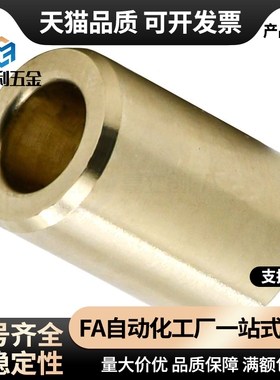 OFG01/02-d5/6/8/10/12/13/15/16/20/25-L8无油衬套 直柱型