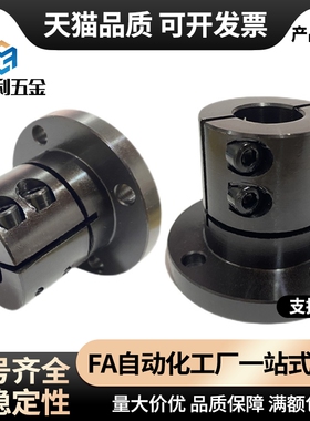 GAR02端面固定GAR12/22-D12/D16/D20/D25/D30/40法兰型导向轴支座