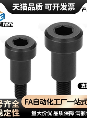 惰轮轴EOM41/42/43-d3/4/5/6/8/10/12-L4/6 8 10 12 16 20