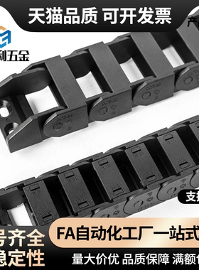 拖链VBK21-F20 F30 F40 F50 F60-R38-N20 N30 N40 N50 N60-VEK21