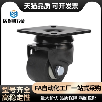 低重心万向脚轮CSHN CSHK65/75-N工业3寸CSHNS-S50-S65-S75-H-P-N