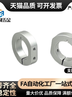 固定环螺纹孔D形切割SDSA SDS PSDS SSCDS8 10 12 15 16 20 25 30