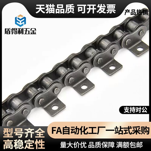 带附件单侧链条VMR02/04/12/14/22/24/32/34-40/50/60/80-4~1000