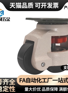 替福马轮J-CXA01-40/60/80/100/120/150-UJ/UK/UP型材脚轮