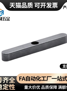 平键 BLC31/BLC36/BLC41-B8/10/12/14/15/16/18-L15/20/25