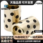 L12 L15 L10 无油衬套 L25 OFK01 L16 L20