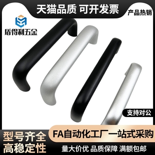 椭圆形拉手XAG21-L114/L152/L160/L203铝合金内装型C型