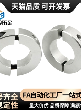 现货固定环 铰链型FBQ01-D10FBQ02-D15FBQ06-D25