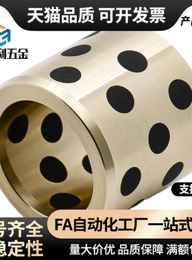 E-LMPBZU C-MUBZU 20 25 30- 15 20 25 30 35 40无油衬套石墨铜套