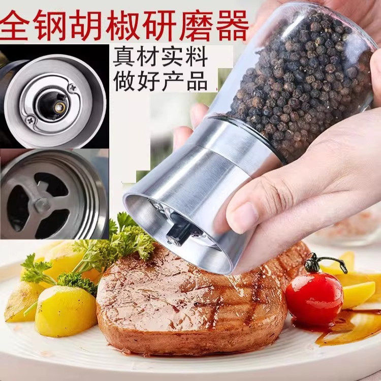 不锈钢芯碳钢芯陶瓷芯胡椒研磨器调料瓶磨盐磨花椒磨调料耐用耐磨,厨房/烹饪用具,调味瓶罐/调料研磨器,淘宝优惠券,粉丝福利购,淘宝优惠卷