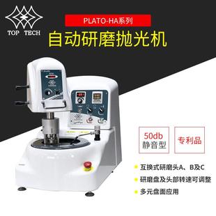 单盘 PLATO ABC研磨 自动研磨抛光机金相自动磨抛机 HA?P20G