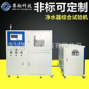 净水机综合试验机水锤静液压爆破水锤测试仪水箱脉冲测试试压机